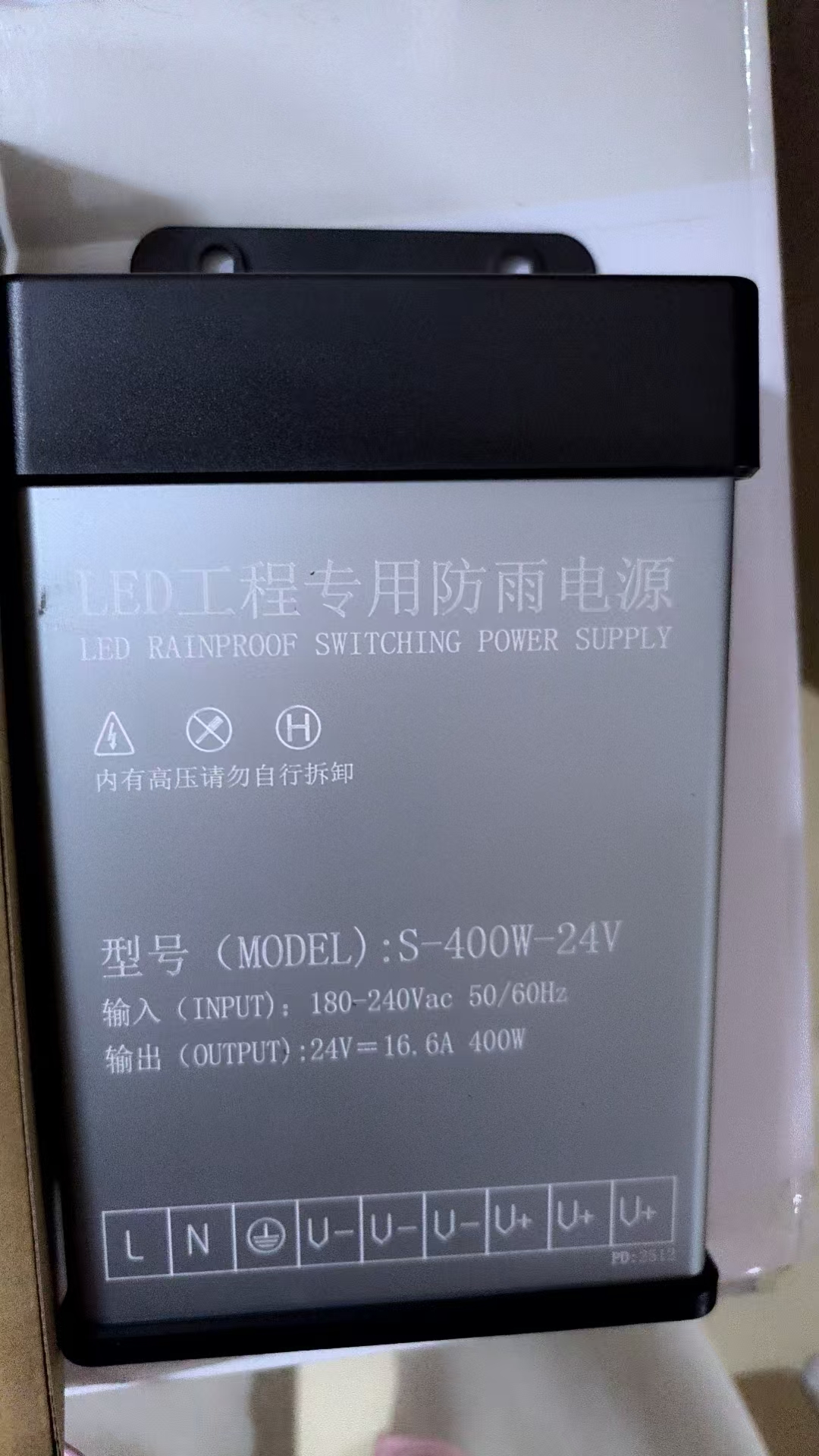 批发户外防雨电源变压器24v  36v 广告灯箱发光字直流线性灯配套电源5台起批
