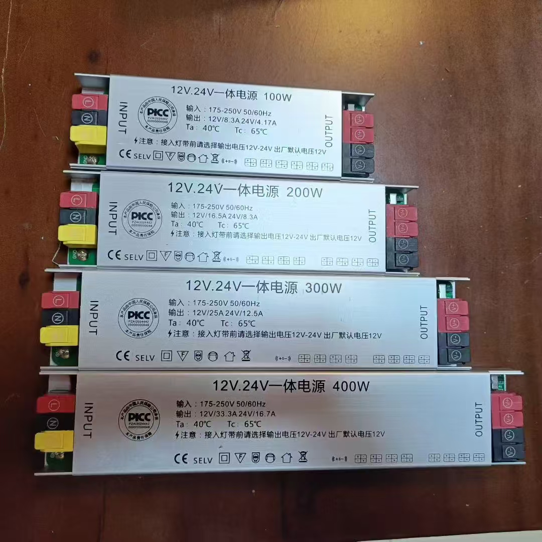 批发衣橱柜专用电源12V24V一体接口触摸感应开关变压器灯带线型条led变压器5台起